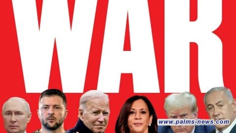 "الحرب" كتاب جديد يحظى باهتمام الناشطين العرب عبر وسائل التواصل